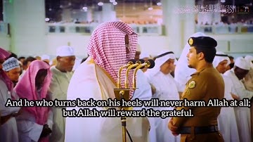 “وسارعوا إلى مغفرة من ربكم وجنة ” تلاوة مؤثرة بأداء خاشع ومميز للشيخ سعود الشريم