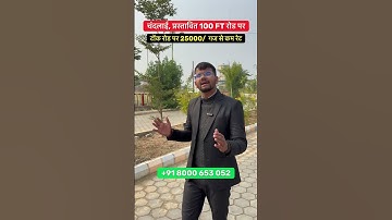 🛣️ Chandlai, Tonk Road में JDA Approved Plots | Best JDA Plot For Sale in Jaipur!