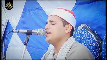 القارئ محمد أيمن عبد العزيز قارئ الشباب المتقن يبدع ويتألق 👌♥️🌸