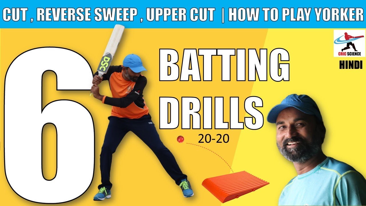 How To Improve Your Batting - Top 5 Batting Tips 