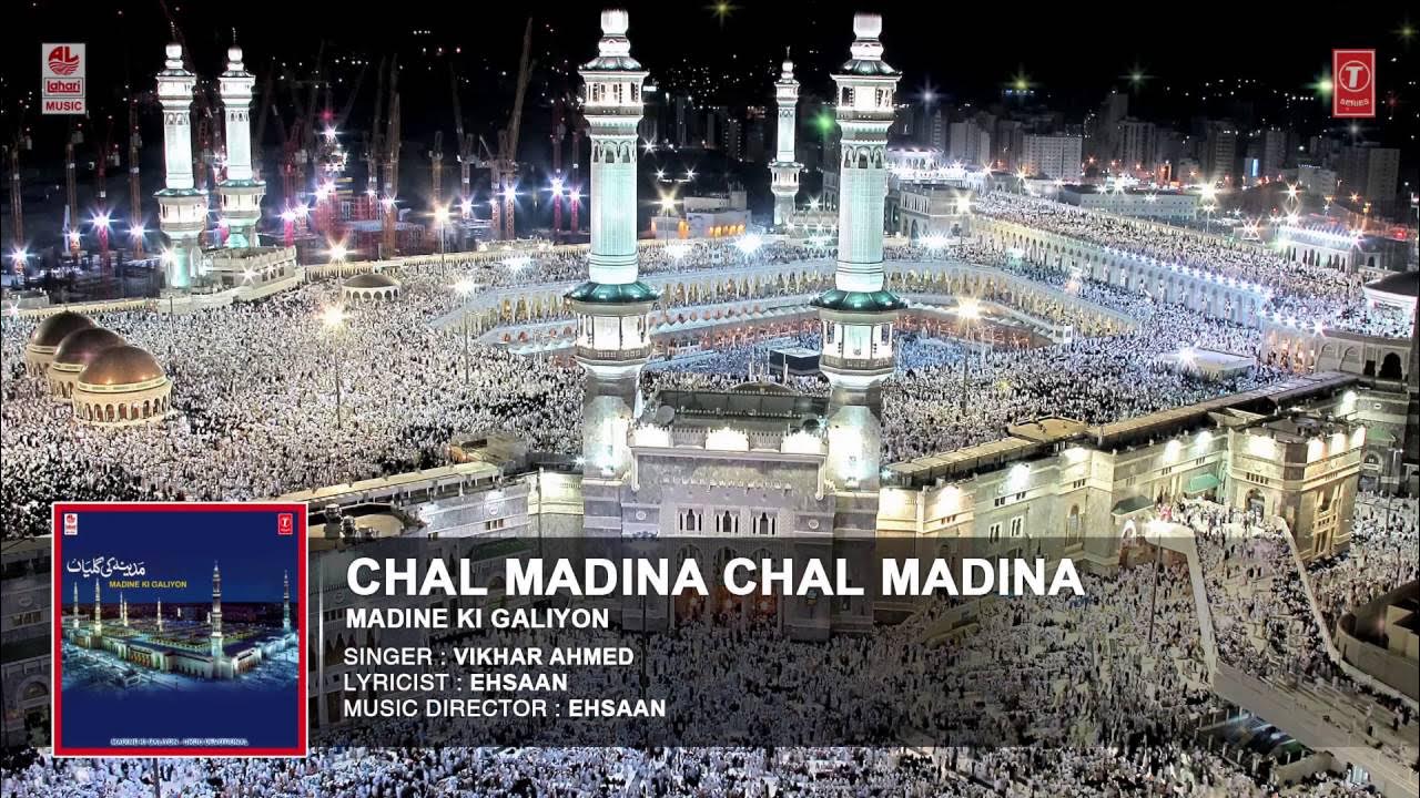 Chal Madina Chal Madina Full Song || Madine Ki Galiyon || Hindi ...