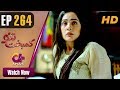 Watch Kambakht Tanno - Episode 264 | Aplus ᴴᴰ Dramas | Tanvir Jamal, Sadaf Ashaan | Pakistani Drama Online In HD