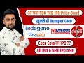 Coca Cola IPO   TBO TEK IPO Bumper GMP  All IPO  SME IPO GMP  Jayesh Khatri