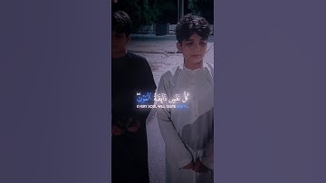 سورة العنكبوت || الآية ٥٦-٥٨ (Surah Al-'Ankabut) ﷽ #quran #قرآن #abdulrahmanmossad