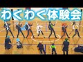 【MMDツイステ】わくわく体験会【ママ会 バブ会 紙芝居寸劇】