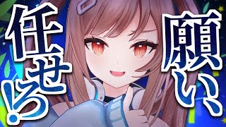 森永みうの配信のサムネイル画像