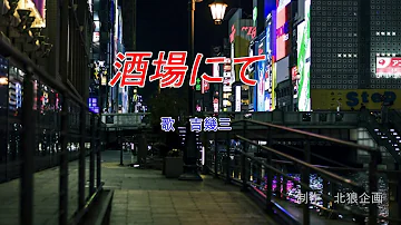 吾亦紅吉幾三تحميل Download Mp4 Mp3 吾亦紅吉幾三تحميل Download Mp4 Mp3