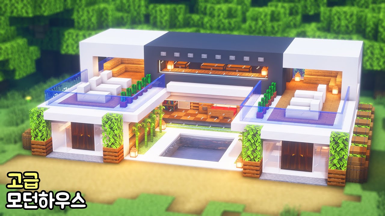 ⚒️Minecraft: 🏡 How To Build A Luxurious Modern House Tutorial🛌 Minecraft  Map