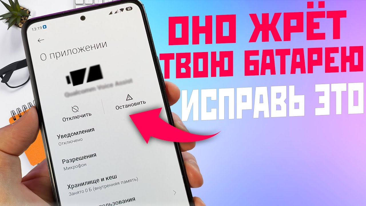 Смотреть видео