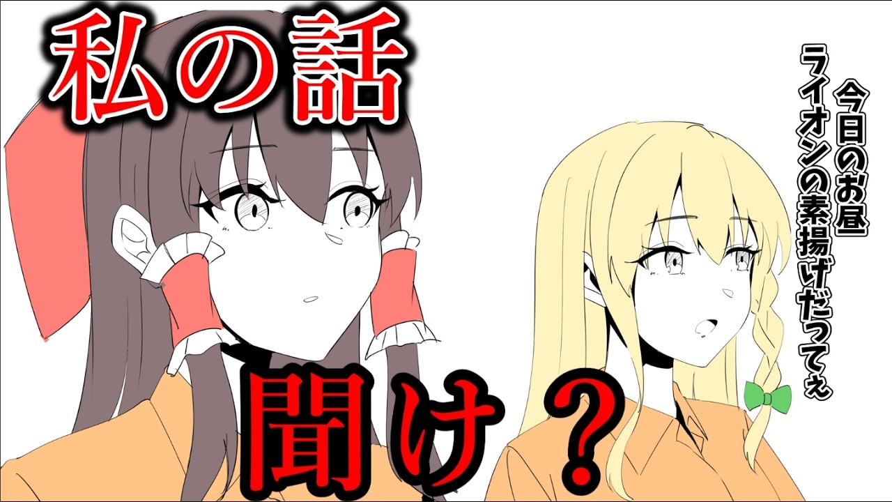 【脱獄物語】脱獄生活の日常