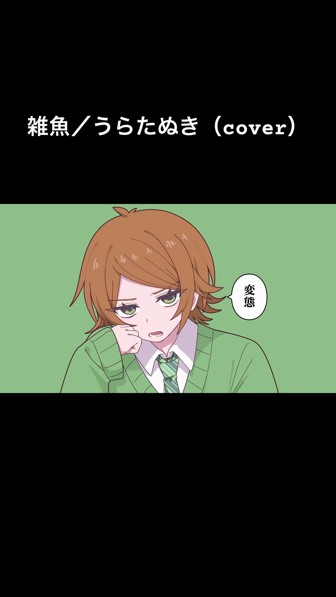 うらたぬきちゃんねる - YouTube
