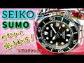 ✅㊗️ｾｲｺｰスモウ‼️買って良かった名作‼️Seiko Sumo sbdc081