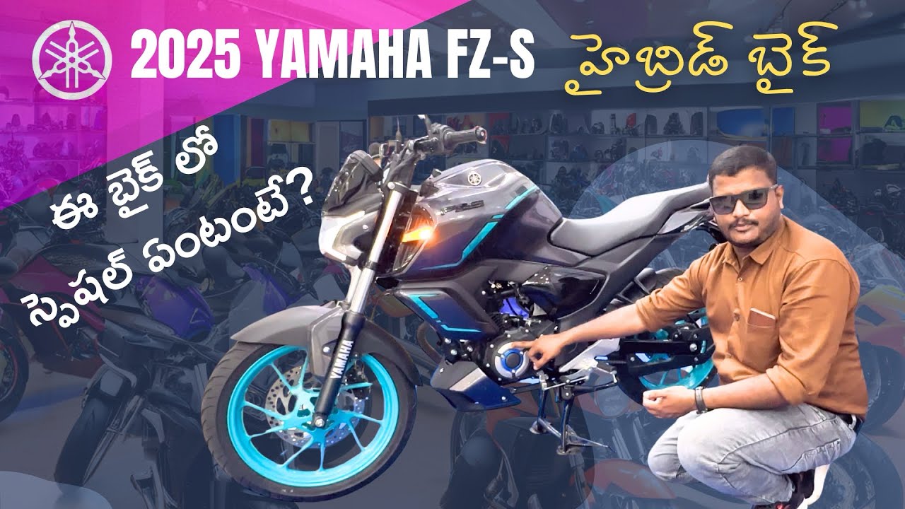 2025 Yamaha FZS Fi Hybrid Detailed walk around review || Neelu arts automobile