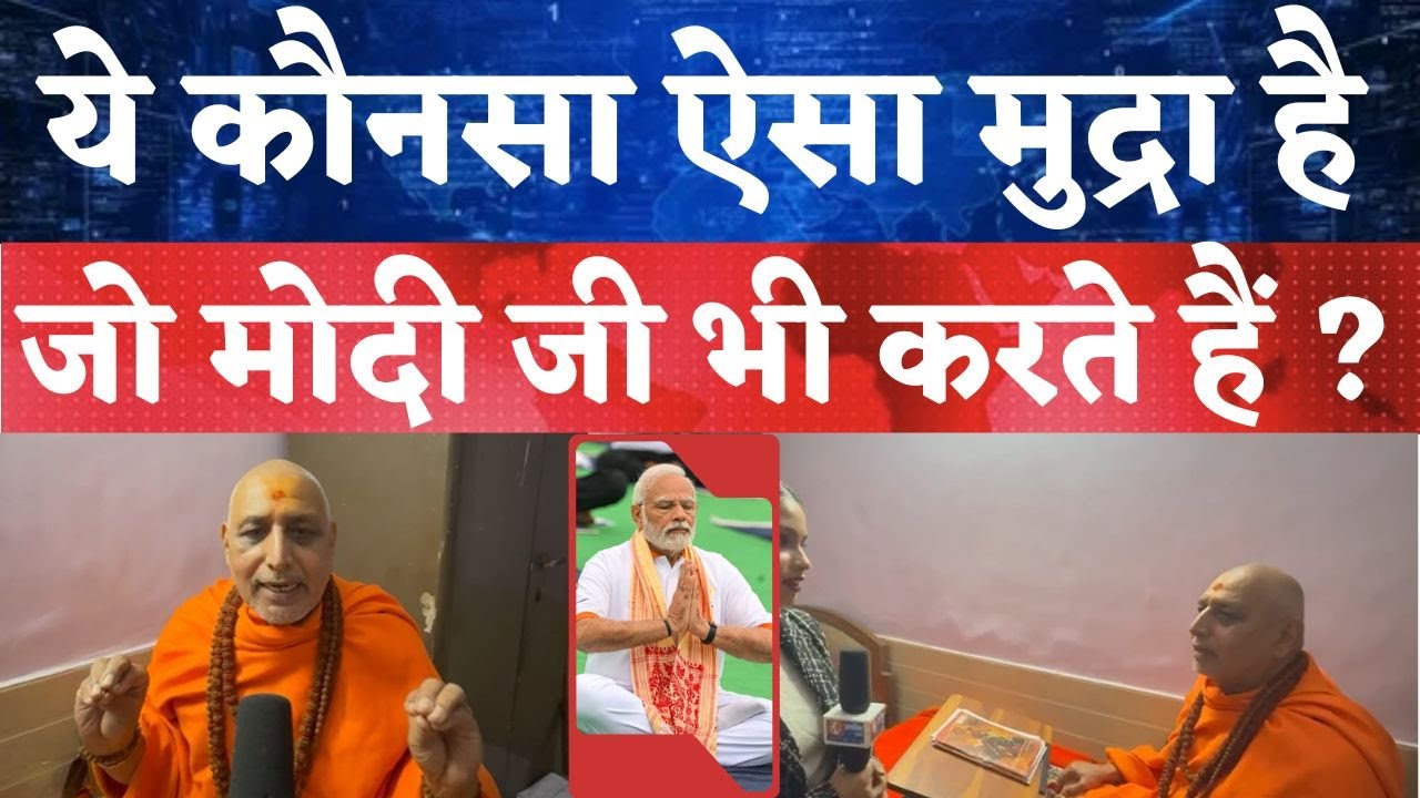 Samaan Vayu Mudra Explained: This Powerful Hand Gesture Can Instantly Boost Focus, Energy & Brain