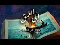 احتفال رأس السنة ۲۰۲٥ إلي العمق الحفلة الأولي 