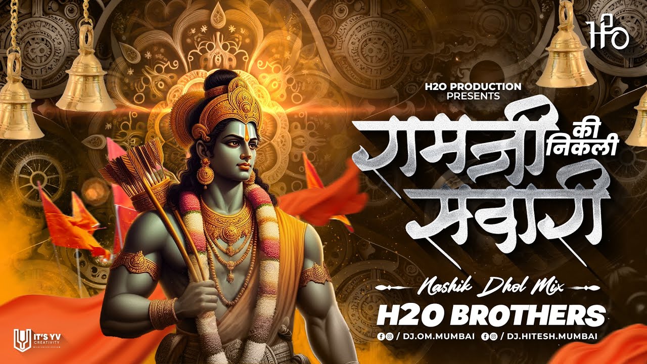 Ram Ji Ki Nikli Sawari  Nashik Dhol Mix  H2O BROTHERS       H2O Vol2