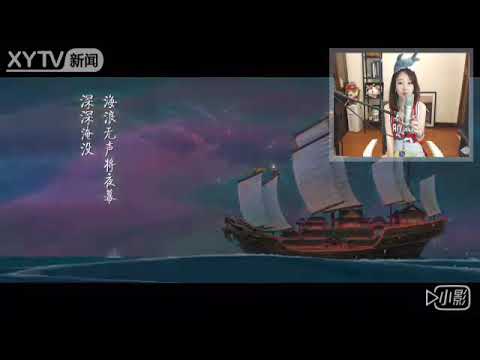 周深和冯提莫合唱大鱼非常深情的歌不听会后悔