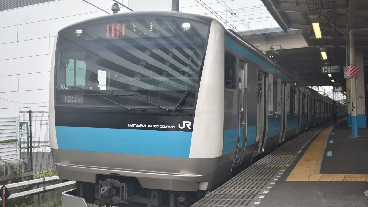 根岸線ナンバリング放送 (大船→横浜) YouTube