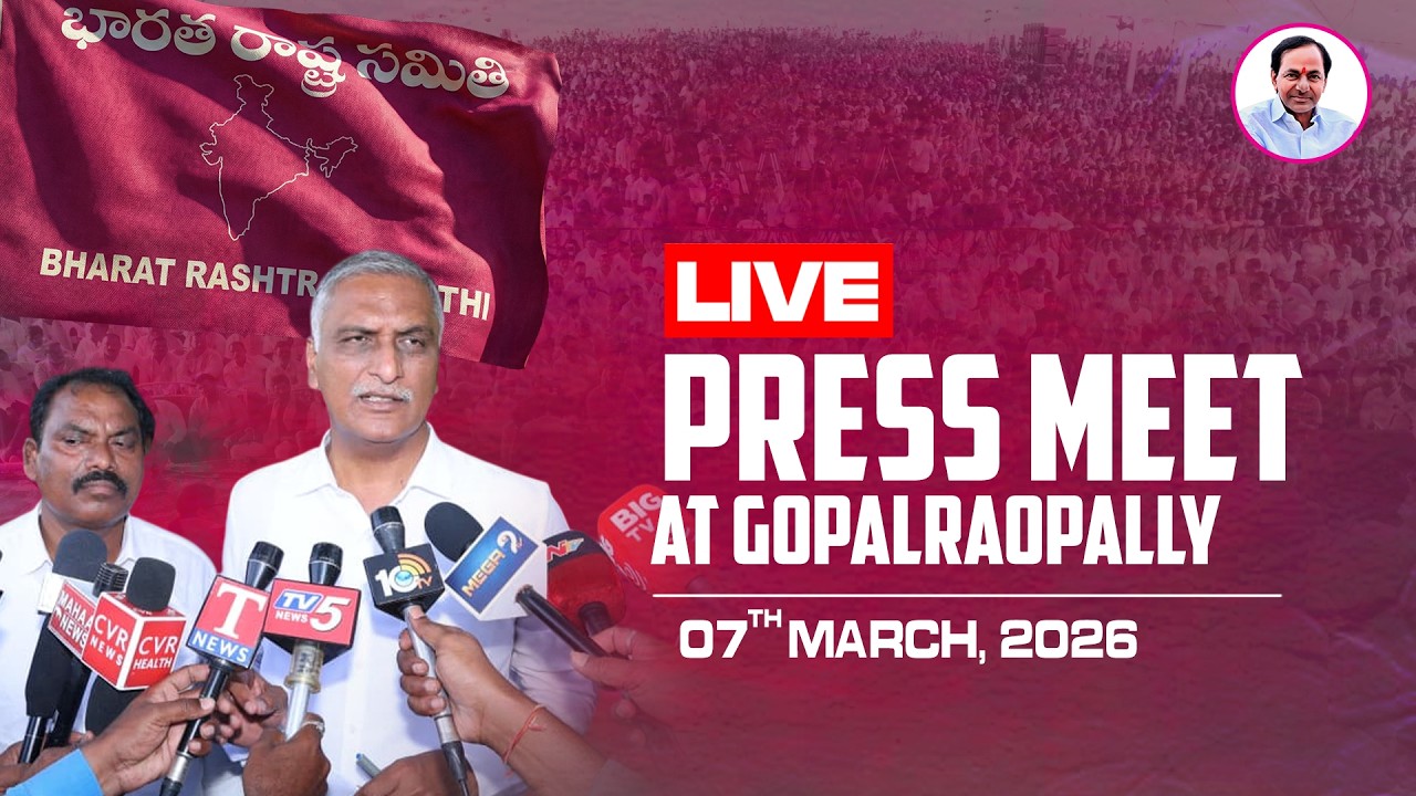 Live: Former Minister, MLA Harish Rao press meet at Gopalraopally