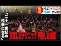 日本の小さなヴァイオリニストが世界中を魅了し話題に!11歳にして優賞を手にした圧巻の演奏。