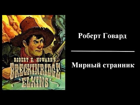 Видео: Почему налоги в Элкинс Парк такие высокие?