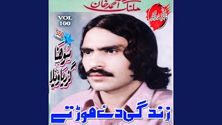 Download Lagu Dohrday Mahiye MP3