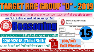 22-09-2018 Third Shift||RRB Group D Full Paper Solution Reasoning||Group D 2018 Reasoning Solution