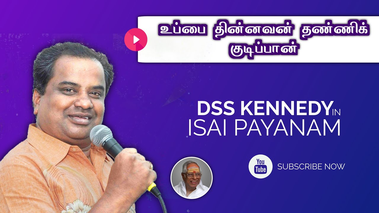 Uppai Thinnavan Thannik Kudippan       DSS Kennedy Isai Payanam