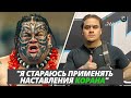 Сын известного рестлера WWE Умаги принял Ислам