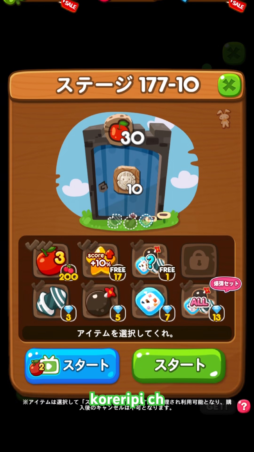 LINEポコポコ クレヨンしんちゃんイベントステージ（2026.05.07 11:00