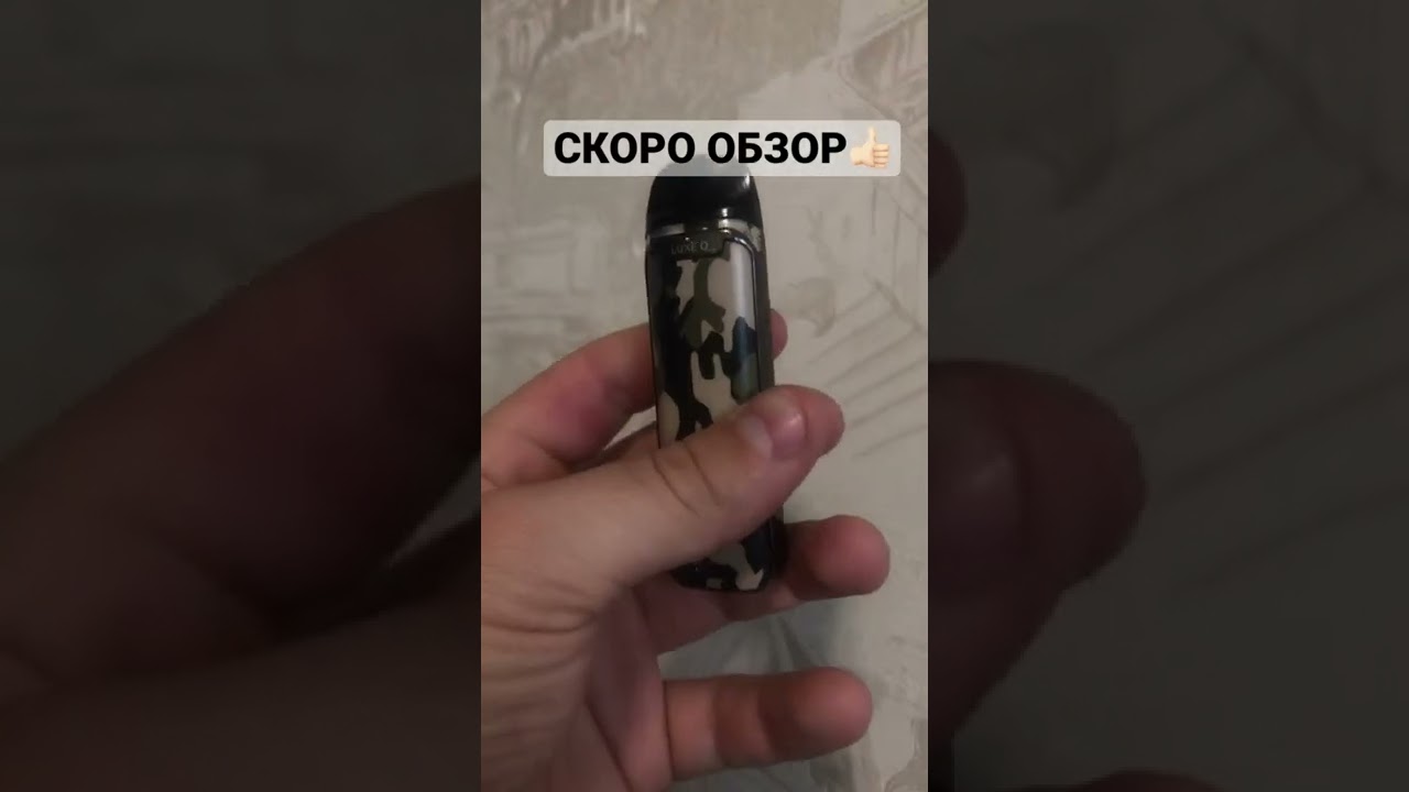 ОБЗОР НА VAPORESSO LUXE Q 