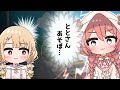 【手描き】手のかかる可愛い新人は小雀先輩と遊びたい【ぶいすぽっ！/小雀とと/甘結もか】【マンガ動画/アニメ/VTuber】