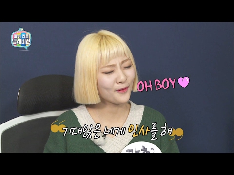 【TVPP】Bolbbalgan4 - Tell Me You Love Me, 볼빨간사춘기 - 좋다고 말해 @MLT
