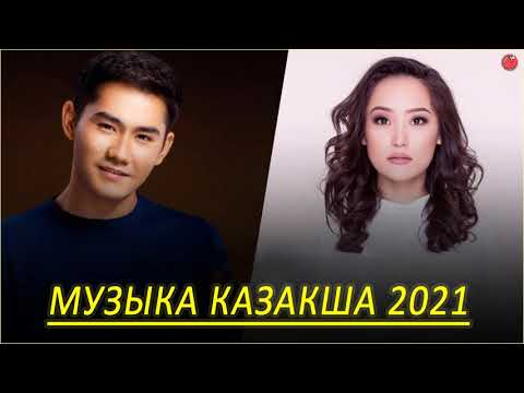 ХИТЫ КАЗАХСКИЕ ПЕСНИ 2020 —   КАЗАКША АНДЕР 2020 ХИТ —  МУЗЫКА КАЗАКША 2020