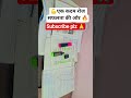 yt per first' video 🙏#plz_subscribe_my_channel 🔥🔥