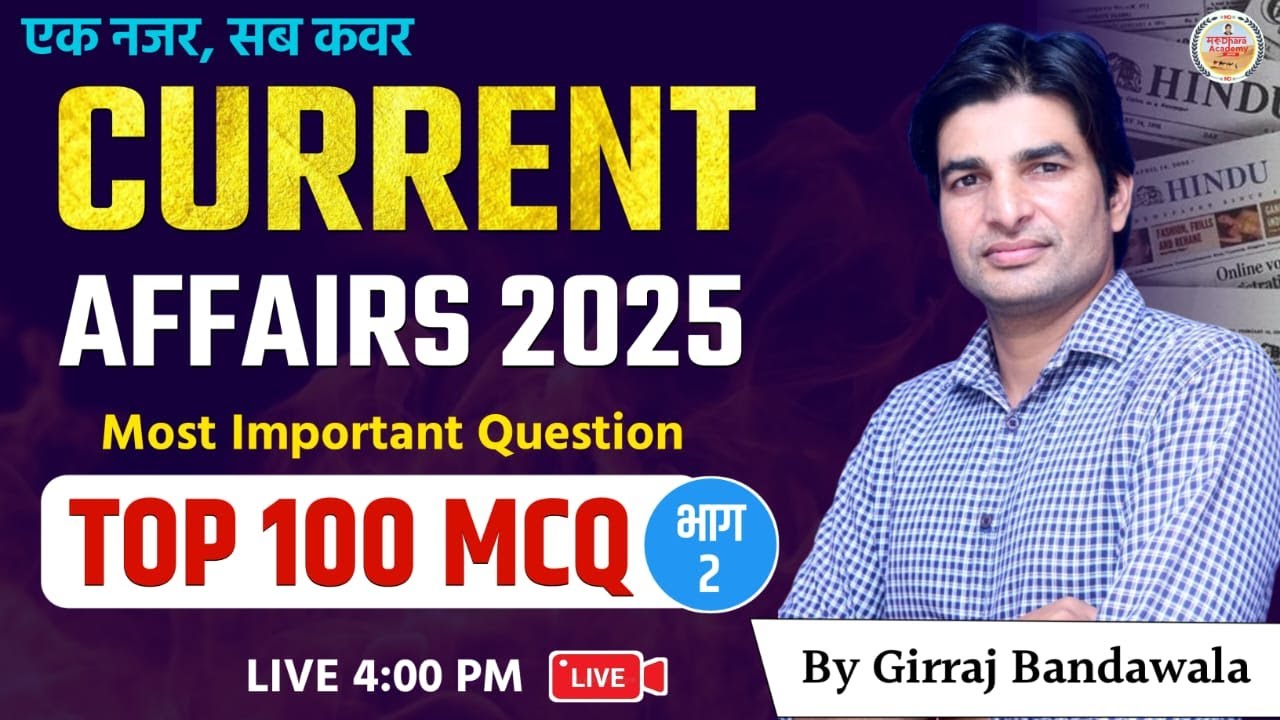 Current Affairs MCQs for Competitive Exams (2025) - YouTube