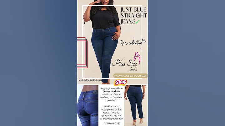 Just Blue Straight Jeans #μπουφαν #ρουχα #παλτό #jeans #plusize #άνεση #plus_size #γυναίκα