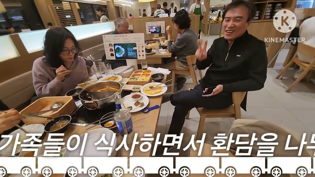 2 우리 가족 작은 설냘 행사와 설날 아침 차례 지내기