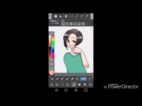 手機繪圖練習!medibang paint