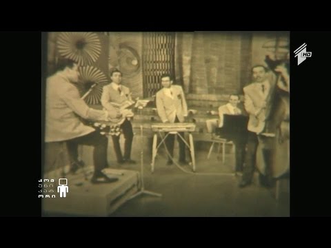 ქართული მუსიკა - ვოკალურ ინსტრუმენტული ანსამბლი \"დიელო\"