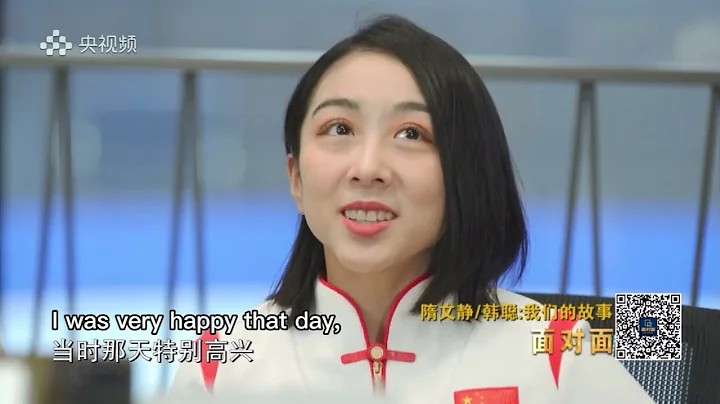 Sui Wenjing/Han Cong talk about winning figure skating pairs gold at Beijing 2022 北京冬奥会 花样滑冰 隋文静/韩聪 - 天天要闻