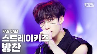 [안방1열 직캠4K] 스트레이 키즈 방찬 '神메뉴' (Stray Kids 'God's Menu' BANGCHAN FanCam)│@SBS Inkigayo_2020.6.28