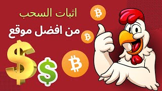 الربح من مشاهدة الاعلانات  