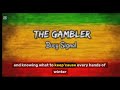 The Gambler Busy Signal Lyrics
