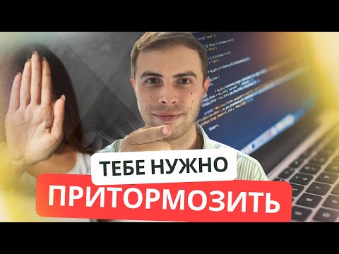 Посмотри ЭТО перед тем как ТЫ начнешь программировать #developer #ios #life