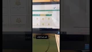 طريقة تقديم قسمة تركة بالتراضي