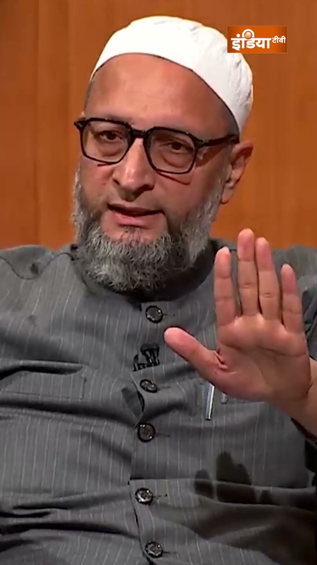 भड़के #asaduddinowaisi ने #aapkiadalat में मौलानाओं की खोली पोल #rajatsharma