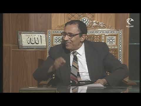 الفرق بين ثم صبوا فوق رأسه من عذاب الحميم و يصب من فوق رءوسهم الحميم أ د فاضل السامرائي