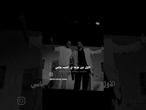 عالم العشاق لايك ترند 