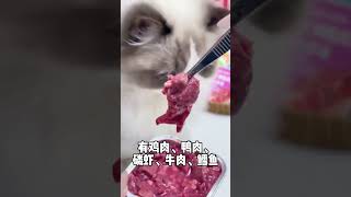 There are so many benefits to feeding cats raw bone and meat for a long time. Moreover it